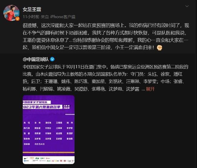 罗伊斯的情况与胡梅尔斯类似，他是否能够获得一份为期一年的续约合同将在5月中旬赛季结束后决定。